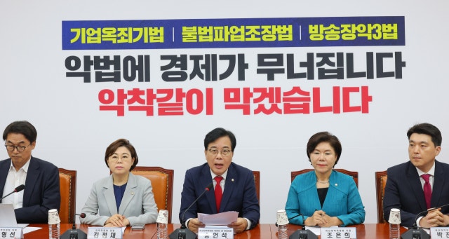 민주당, 쟁점 법안 오후 본회의 <b>상정</b>… 국힘 “필리버스터로 저지”