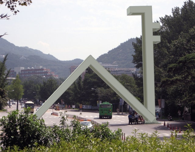 <b>서울대</b> 공학관서 <b>배터리 폭발</b>로 <b>화재</b>… 인명피해 없어