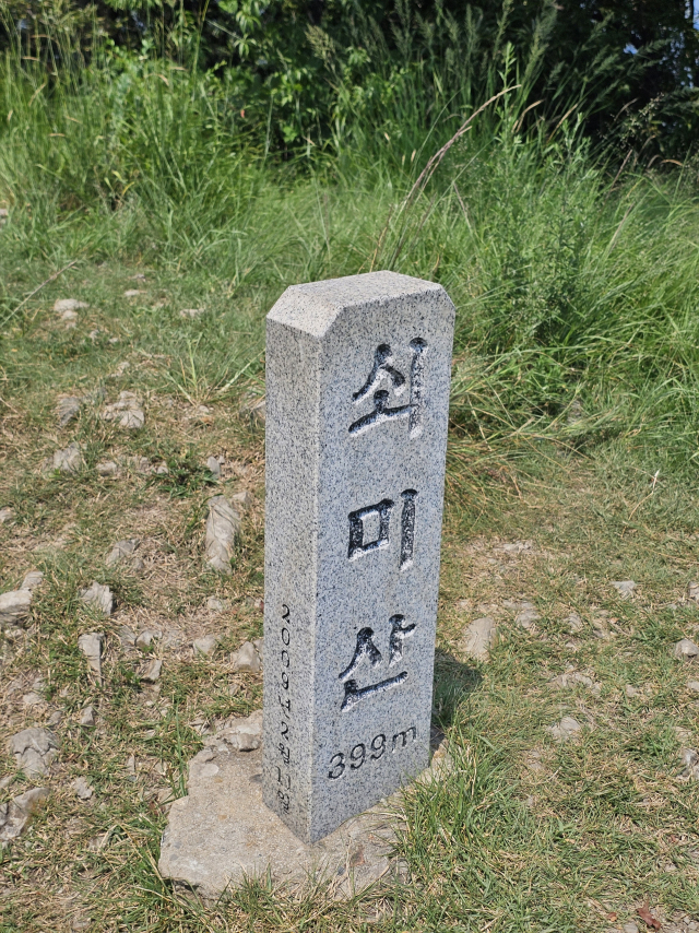 금정봉에 도착하면 ‘쇠미산’이라 적힌 표지석이 있다. 해발 399m에 걸맞은(?) 앙증 맞은 크기이다. 여름에는 주변이 울창한 숲으로 뒤덮여 도심 풍경이 잘 보이지 않는다.