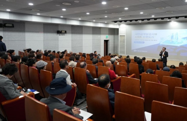 새만금개발공사는 전북도 제45주년 도민의 날을 맞아, 10월 19일 수변도시 현장에서 사업설명회를 진행했다고 밝혔다. 새만금개발공사 제공