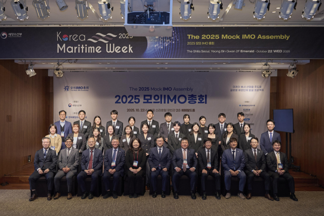 해양수산부 최성용 해사안전국장(앞줄 가운데)이 ‘제11회 모의 IMO 총회’ 본선 참가 10팀(20명), 심사위원 7명, 후원 기관 시상자분들과 기념 촬영하고 있다. 해수부 제공