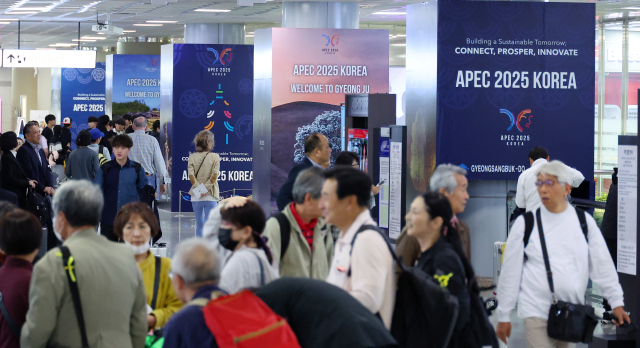 ¿À´Â 31ÀϺÎÅÍ 11¿ù 1ÀϱîÁö ÀÌÆ²°£ °æÁÖ¿¡¼ ¿¸®´Â ¾Æ½Ã¾ÆÅÂÆò¾ç°æÁ¦Çù·Âü(APEC) Á¤»óȸÀÇ ±â°£ ÁÖ °øÇ×À¸·Î »ç¿ëµÇ´Â ºÎ»ê °¼±¸ ±èÇØ±¹Á¦°øÇ× ±¹Á¦¼± û»ç¿¡ APEC ȯ¿µ À£ÄÄÁ¸ÀÌ ²Ù¸çÁ® ÀÖ´Ù. ¿¬ÇÕ´º½º