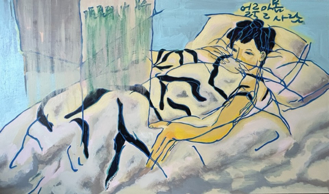 방정아, 얼룩말 몸 사람, 2025. 맥화랑 제공