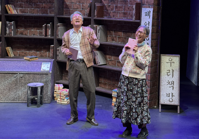 용천지랄소극장에서 만날 수 있는 극단 벅수골의 '봄이 오면' 공연 모습. 부산소극장연극협의회 제공