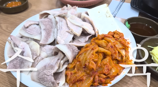 영진돼지국밥의 대표 메뉴 수육 백반. 유튜브 ‘규현’ 캡처