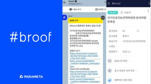 0001353833_001_20251116121513458.jpg?type=w800