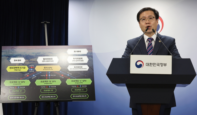 대통령실, 방위비 분담금 3배 증액 보도는 사실무근이라고 강조