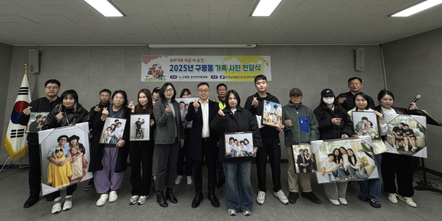 한국남부발전 부산빛드림본부 임직원들이 지난 19일 부산 구평동 행정복지센터에서 ‘우리가족 지금 이 순간, 가족사진 전달식’에 참석한 후, 함께 기념촬영을 하고 있다. 남부발전 제공