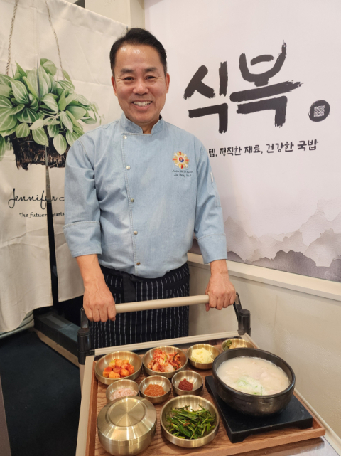 식복의 주방을 책임진 이동석 조리기능장.