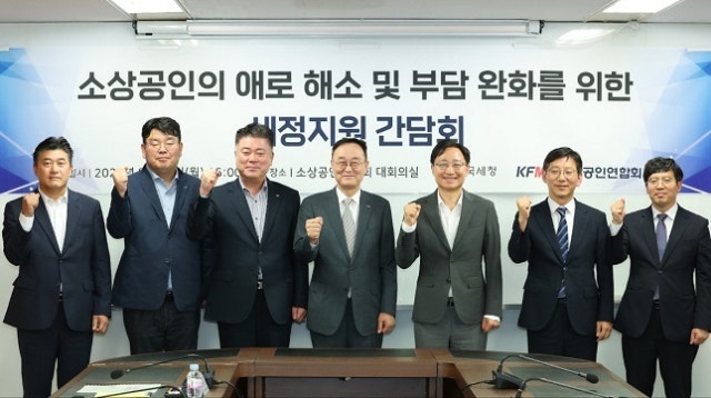 신용카드로 국세 낼때 <b>수수료</b> 내려간다…영세사업자 0.8%→0.4%