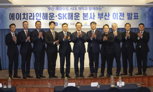 ‘에이치라인해운·SK해운 본사 부산 이전 발표회’가 지난 5일 오후 부산 중구 코모도호텔에서 열렸다. 전재수 행양수산부 장관과 서명득 에이치라인해운 사장, 김성익 SK해운 사장 등