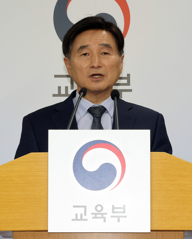 오승걸 한국교육과정평가원장이 4일 정부세종청사 교육부 브리핑실에서 2026학년도 대학수학능력시험 채점 결과와 관련 총평을 하고 있다.연합뉴스