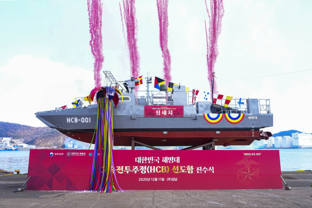 지난 11일 부산 사하구 (주)강남 조선소에서 해병대 사상 첫 함정‘청새치’진수식이 열렸다.해병대사령부 제공
