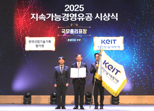 ‘2025 지속가능경영유공’ 국무총리 표창을 수상한 한국산업기술기획평가원 전윤종 원장(중앙)과 산업통상부 우성훈 산업일자리혁신과장(왼쪽). 산기평 제공