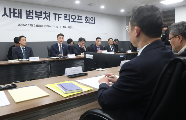 지난 23일 정부서울청사에서 열린 쿠팡사태 범부처 태스크포스(TF) 킥오프 회의에서 류제명 과학기술정보통신부 2차관이 발언을 하고 있다.연합뉴스