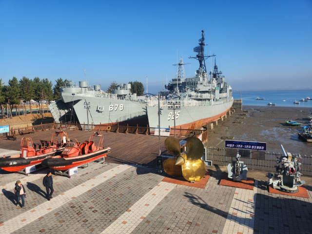 삽교호 관광지 내에 위치한 함상공원.