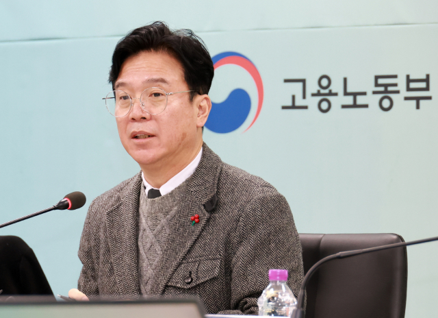김영훈 고용노동부 장관.연합뉴스