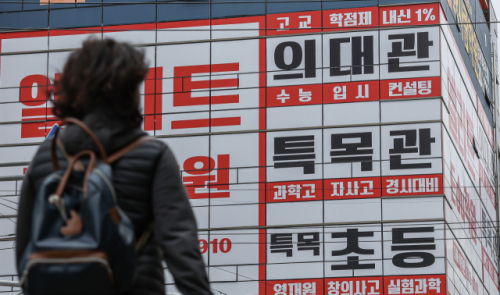 올해 3분기(7~9월) 두 자녀 이상 가구의 사교육비 지출이 월 60만 원을 웃돌며 한 달 생활비에서 차지하는 비중이 약 13%로 식비 다음으로 높게 나타났다.부산의 한 학원 건물 벽면에 입시 관련 문구가 적혀 있