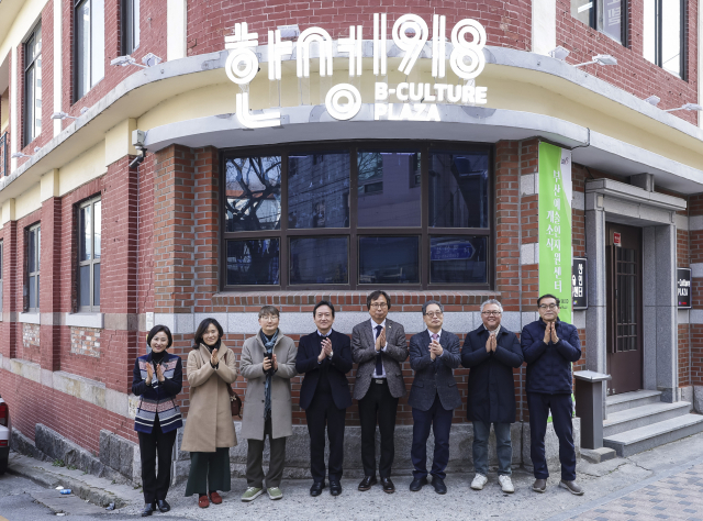 부산문화재단은 1월 29일 오후 부산 중구 한성1918 B-컬처 플라자에서 부산예술인지원센터 개소식을 마친 뒤 부산시 조유장(왼쪽에서 네 번째) 문화국장, 오재환(다섯 번째) 부산문화재단 대표이사, 원도심 일대 주요