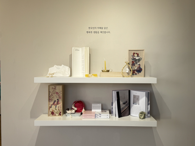 따뜻한 선물 문화를 담은 ‘호호당’ 전시 설치 모습. 카린 제공