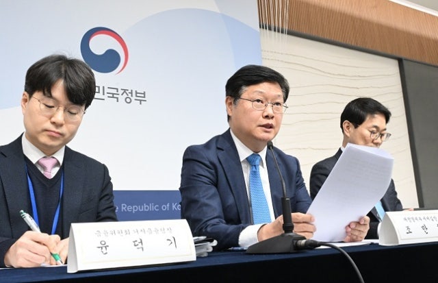 다주택자 양도세 중과 5월 9일 종료…강남 4개월·조정지역 6개월 잔금 유예