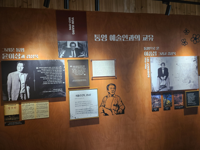 김상옥 기념관 2층에는 김 시인과 활발히 교류한 윤이상 작곡가, 이중섭 화가의 사연을 만날 수 있다. 김효정 기자