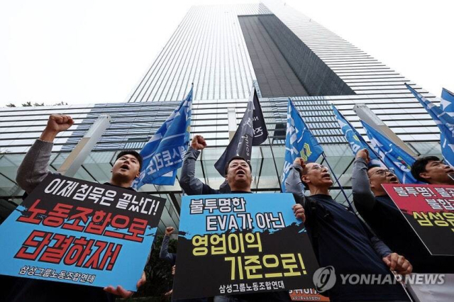 지난해 9월 30일 서울 서초구 삼성전자 서초사옥 앞에서 열린 투명한 성과급 제도로의 개선을 촉구하는 기자회견에서 삼성그룹노조연대 등 참석자들이 구호를 외치고 있다.연합뉴스.