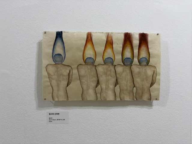 홍유민 작품 '집시의 신라면'. 김은영 기자 key66@