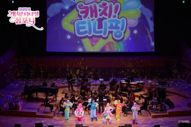 ‘블링블링 캐치! 티니핑 심포니’ 모습. SAMG엔터테인먼트 제공