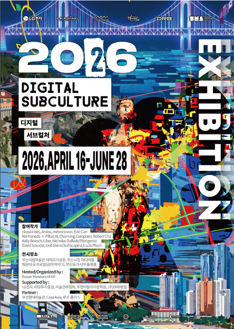 '디지털 서브컬처: 디지털 시대의 내러티브와 스토리' 전시 홍보 포스터. 부산시립미술관 제공