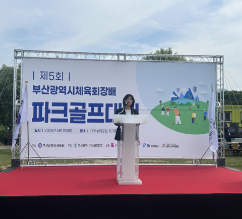 파크골프대회 행사 지원. (건보공단 부울경본부 제공)