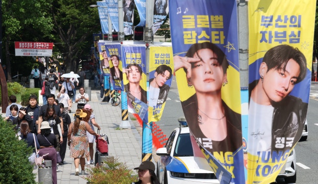 전 세계 ‘아미’ 부산으로 집결… “숙박·상권 만실에 비명”