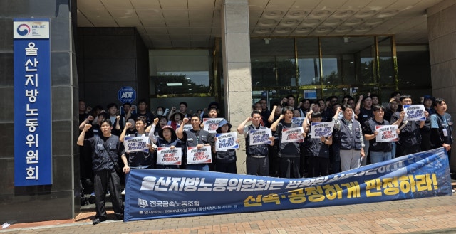 "하청 교섭 시정하라"…울산지노위, 현대차 원청 사용자성 인정