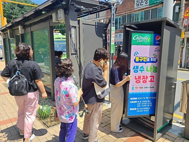 생수 냉장고에 냉수 정수기까지… 이른 더위에 빨라진 폭염대책