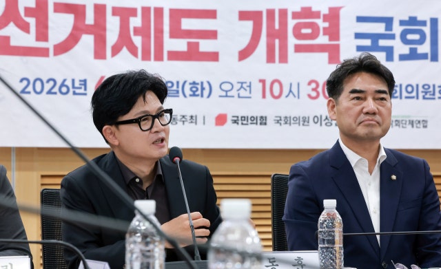 선거구 줄어드는 <b>PK</b>… 차기 총선 지각변동 ‘여야 촉각’
