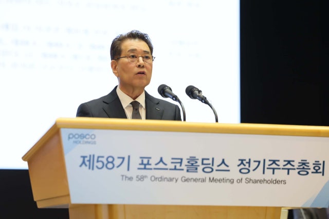 포스코홀딩스, 상장 계열사 지분 수조원대 매각…“전략자원 확보”