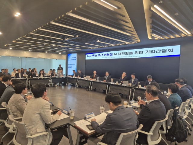 부산항부터 서부산 산업벨트까지 AI 대전환에 ‘올인’ [부산, 판을 바꾸...