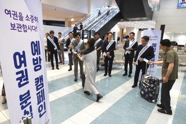 규슈·오키나와서 한국인 여권 분실 ↑…상반기만 245건