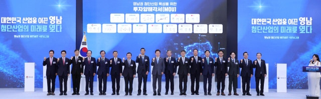 SK 140조·삼성 60조·한화55조…영남권 첨단산업 허브 승부수