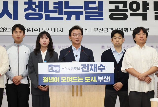 [부산, 판을 바꾸자] 노인은 보듬고 청년은 모이게… 통합과 연결의 도시로
