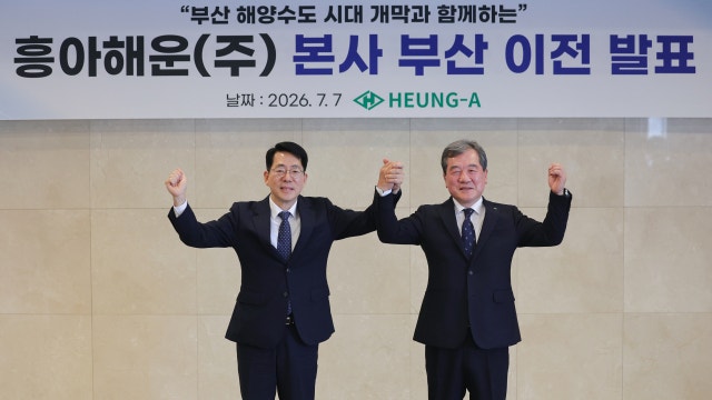 ‘부산행’ <b>흥아해운</b>, 40년 만에 귀환…“서울 잔류 직원 없다”(종합)