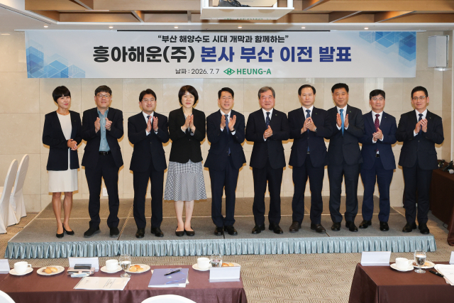 7일 서울 중구 프레지던트 호텔에서 열린 흥아해운 부산 이전 계획 발표식에서 황종우 해양수산부 장관(왼쪽 다섯번째)과 이환구 흥아해운 사장(왼쪽 여섯번째) 등 참석자들이 행사를 마친 뒤 기념사진을 찍고 있다. 연합뉴