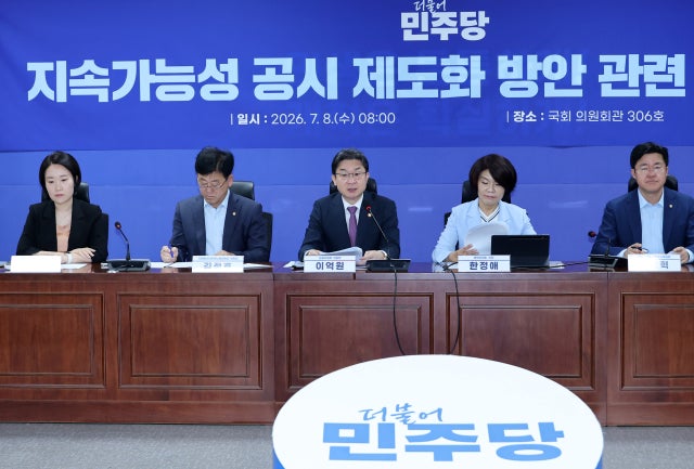 코스피 10조 이상 상장사, 내후년부터 ESG 공시 의무화