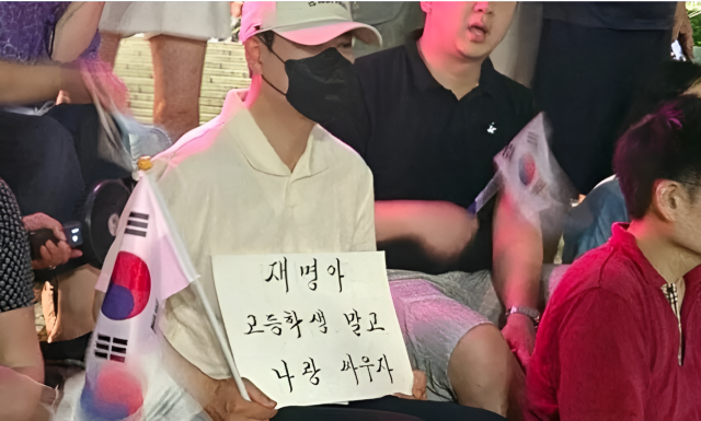 ‘재명아’ 팻말에 총리 면담 당일 취소…‘비매너’ 도마 오른 장동혁