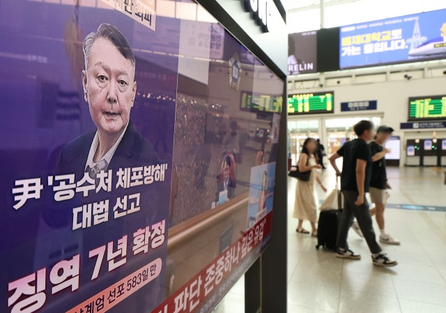 [속보] 尹 '체포방해·계엄 국무회의 하자' 징역 7년 확정…대법 첫 유죄 판단