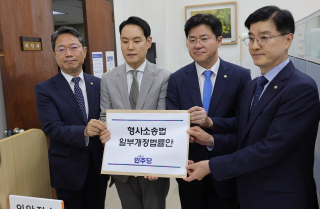 與 ‘보완수사권 폐지’ 법안 발의… 野 “<b>민주당</b> 살인자 편”