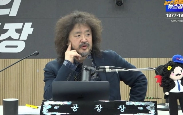 김어준, '<b>이동재</b> 전 <b>기자</b> 명예훼손' 1심 벌금 2000만원 선고
