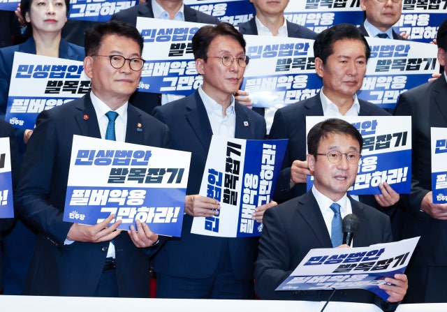 [속보] 김민석·정청래·송영길, <b>민주당</b> 당대표 선거 본선행