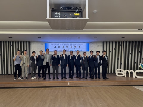 부산도시공사, 에코델타시티 공공분양주택 사업계획 발표