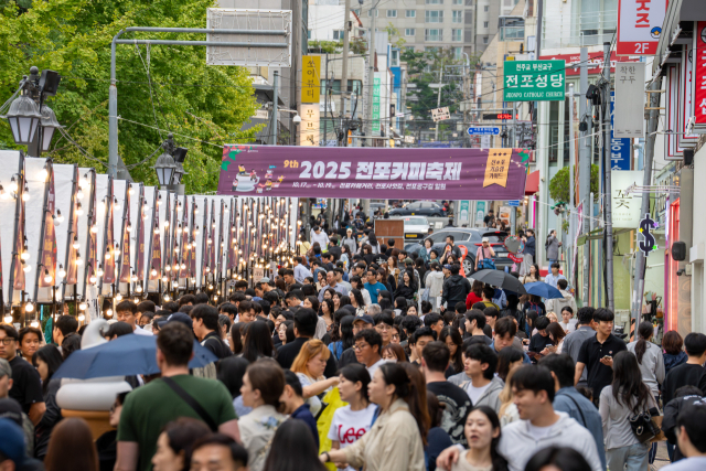 지난해 10월 부산 부산진구 전포카페거리 일대에서 열린 ‘2025 전포커피축제’ 현장. 부산진구청 제공